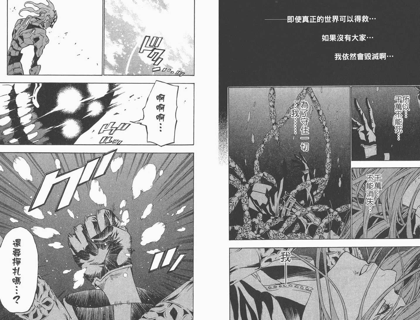 第8卷