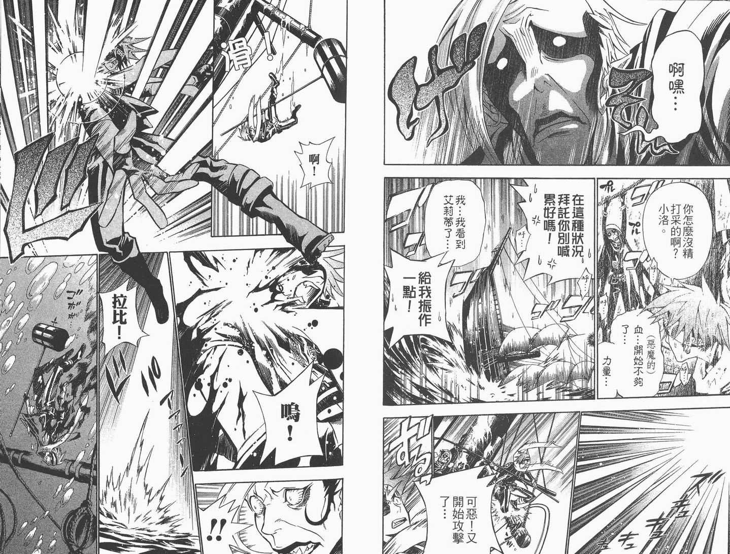 第8卷