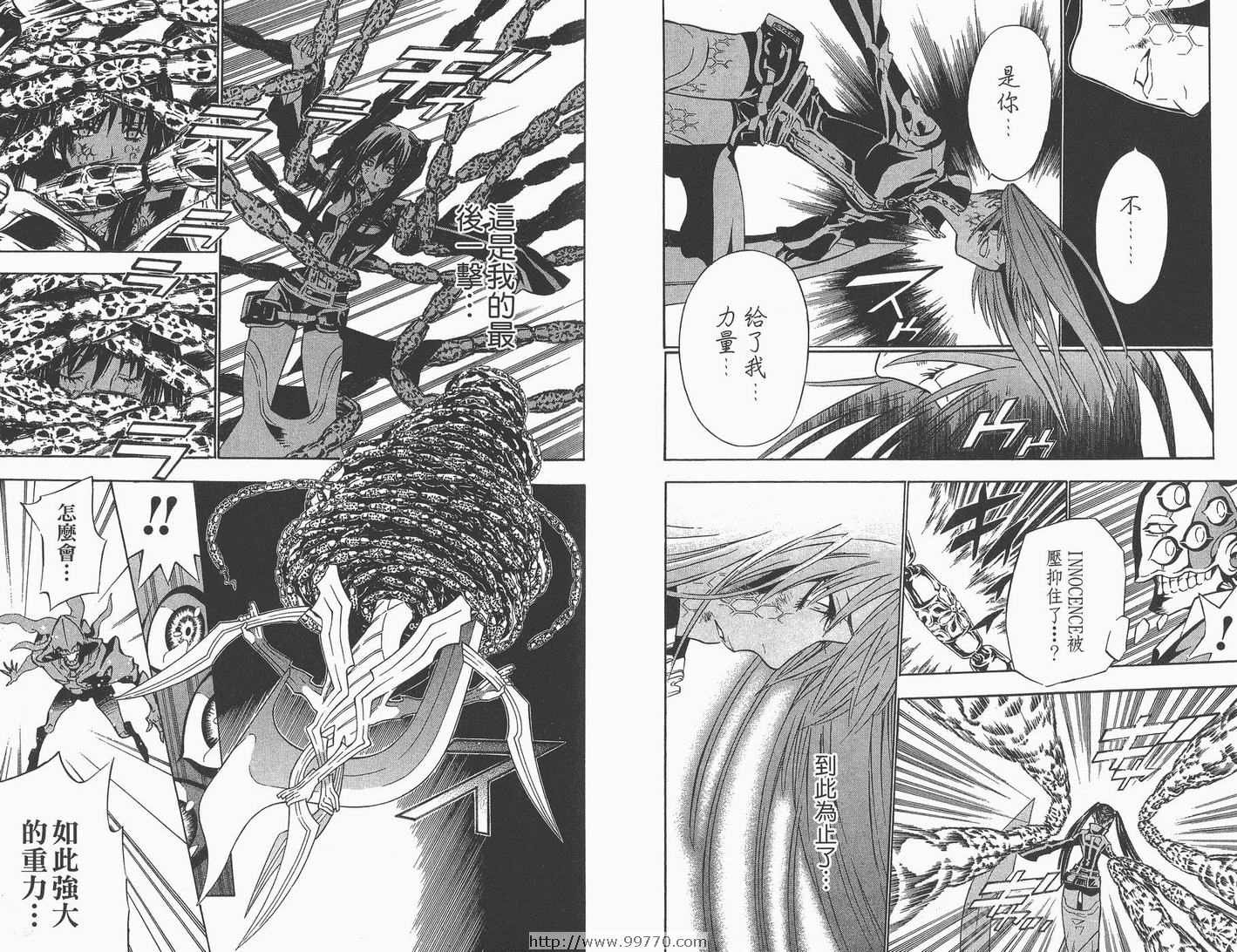 第8卷