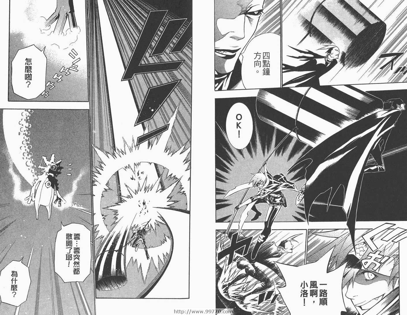 第8卷