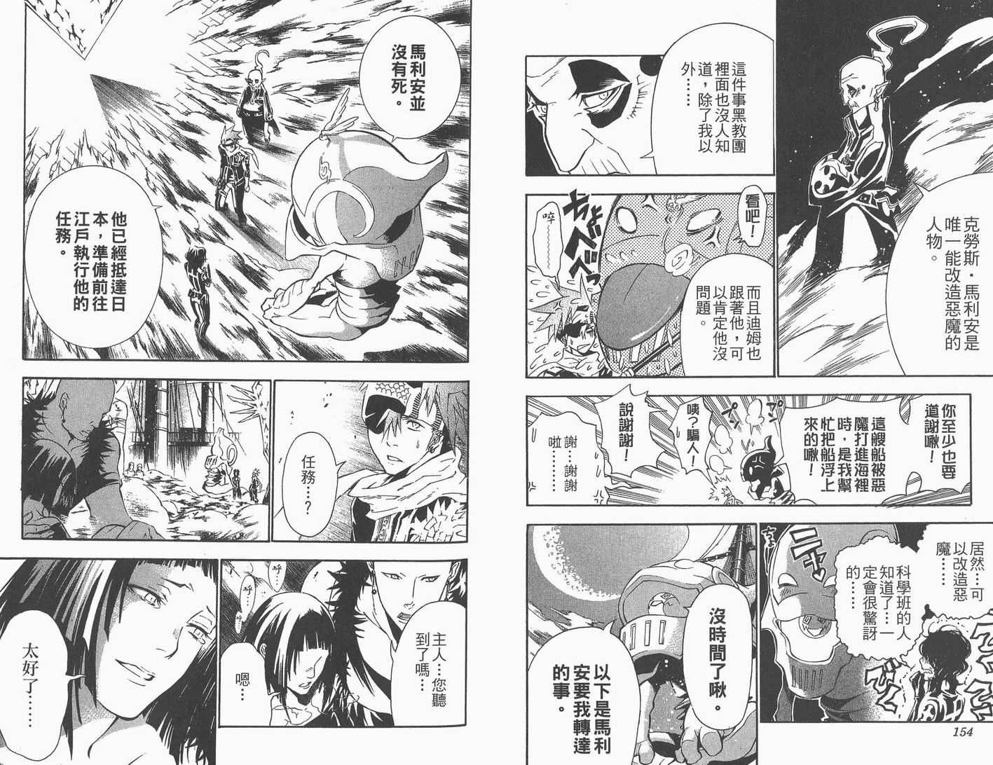 第8卷