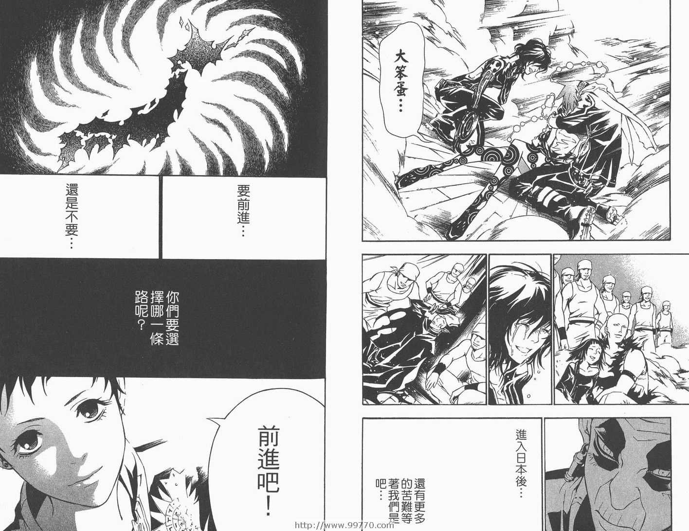 第8卷
