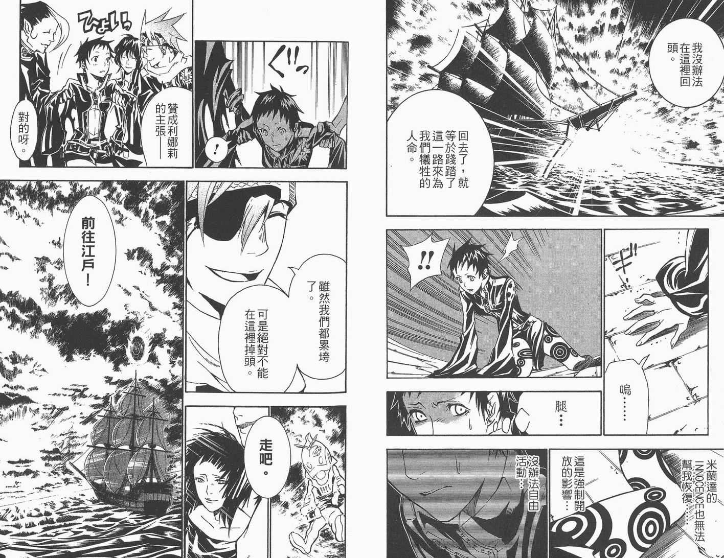 第8卷