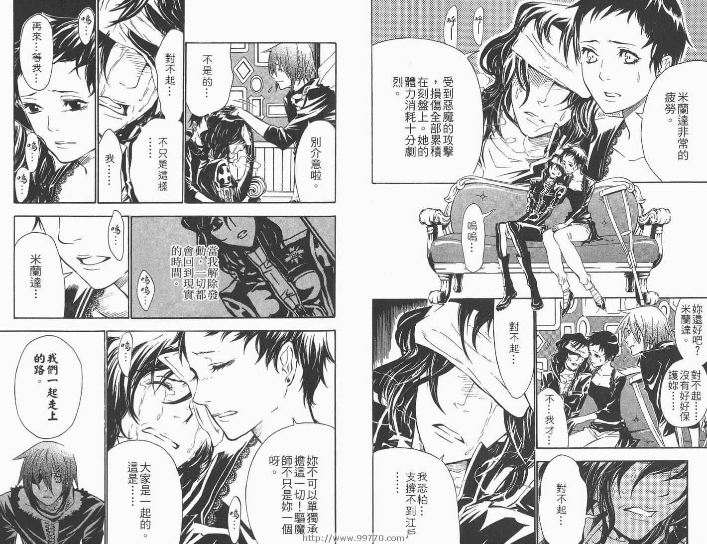 第8卷