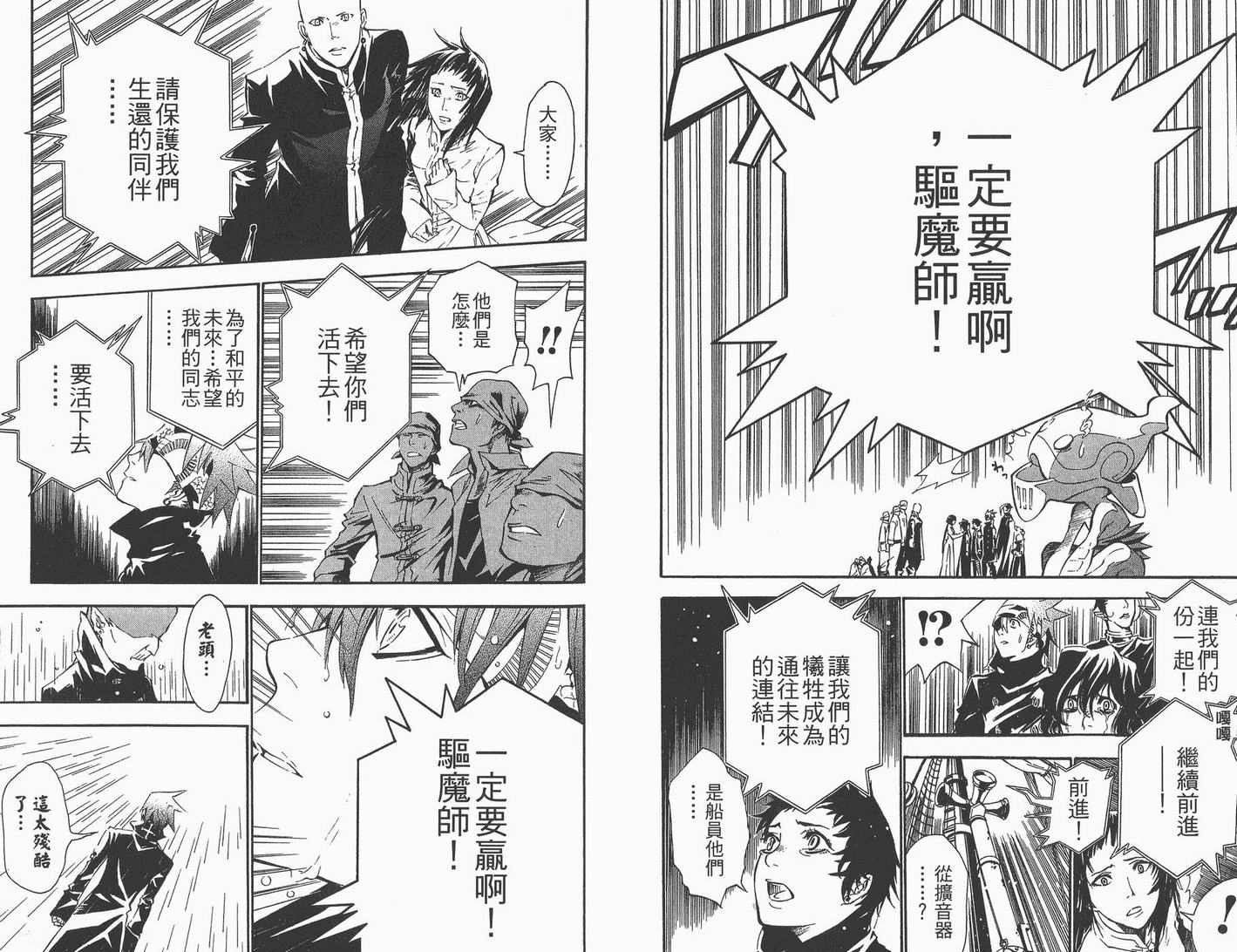 第8卷