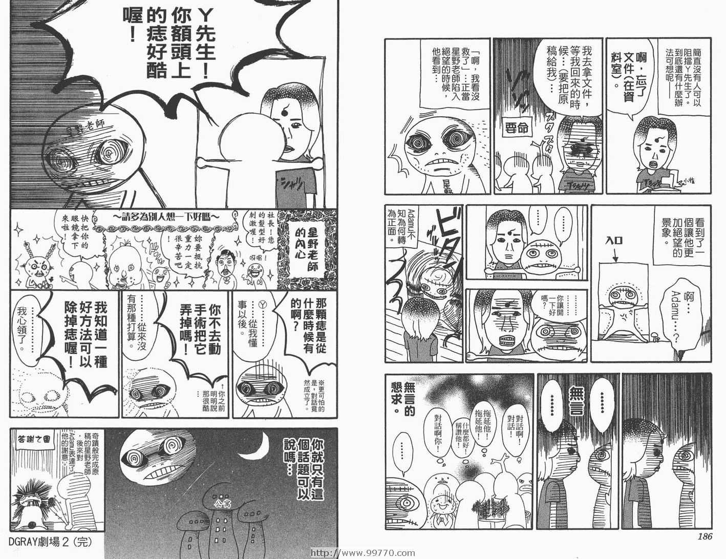 第8卷