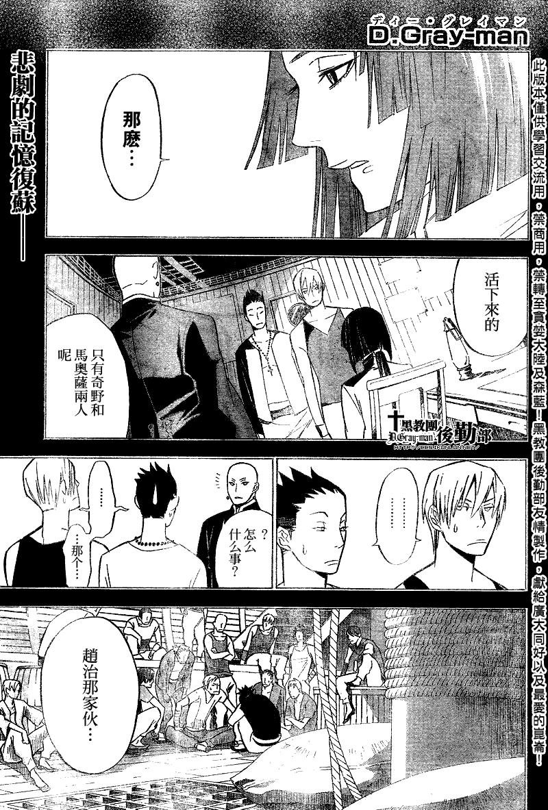 第126话