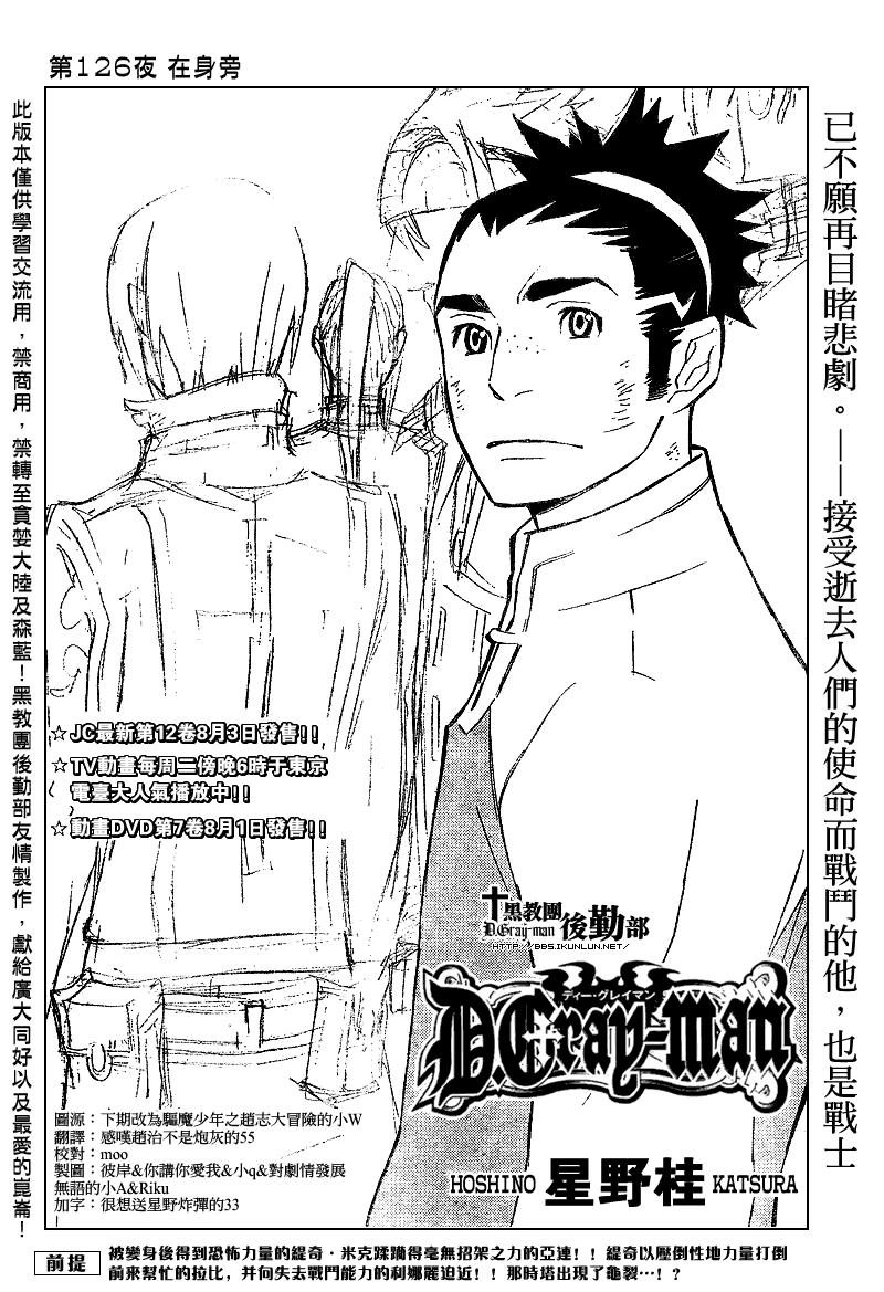 第126话