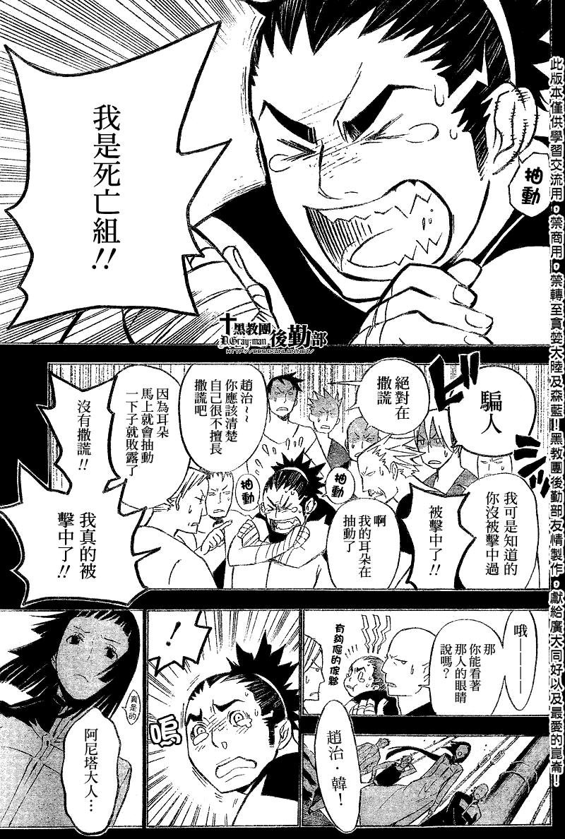 第126话