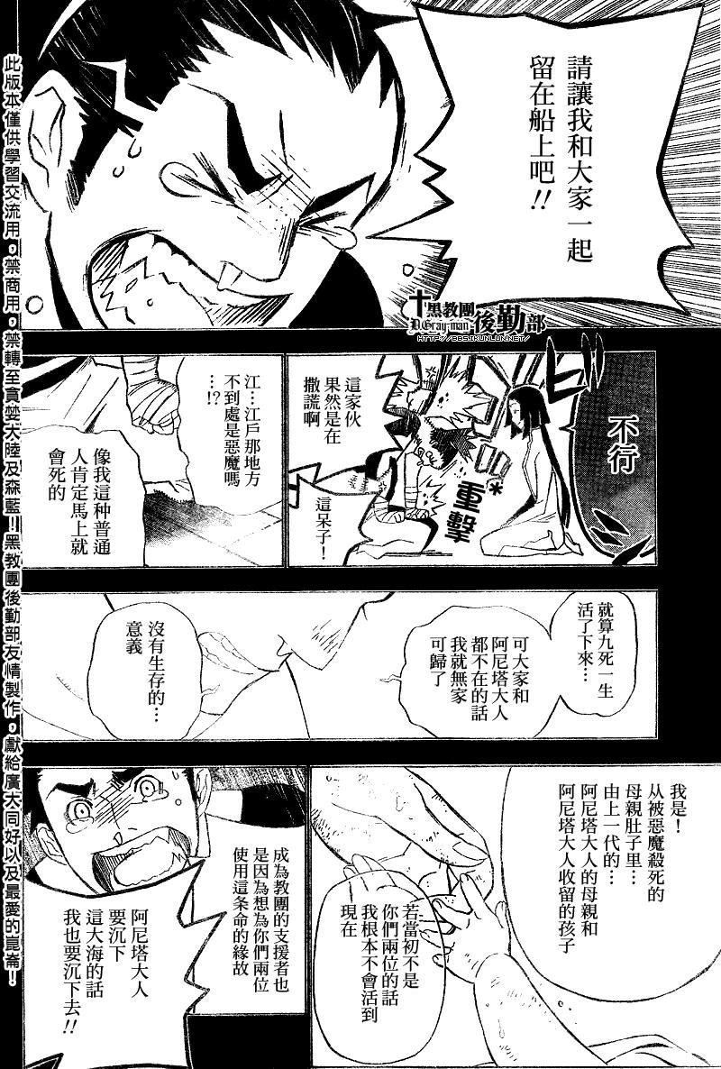 第126话