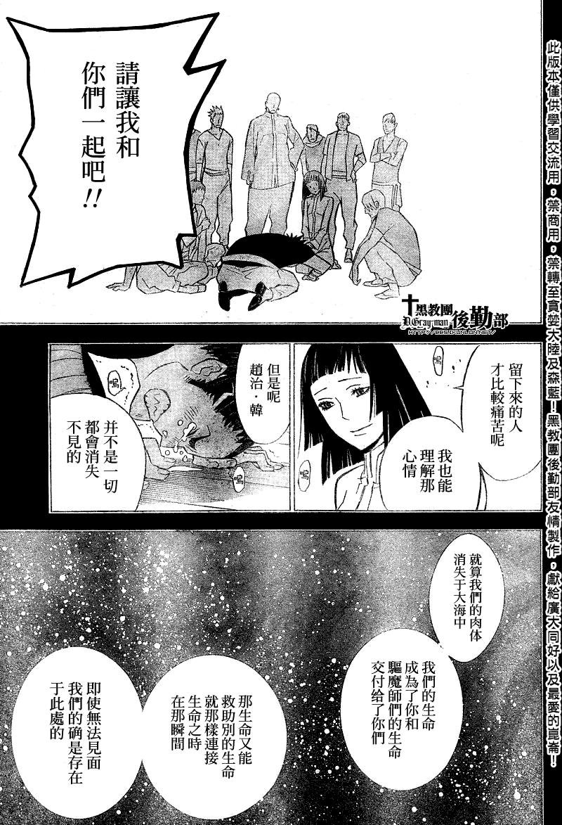 第126话