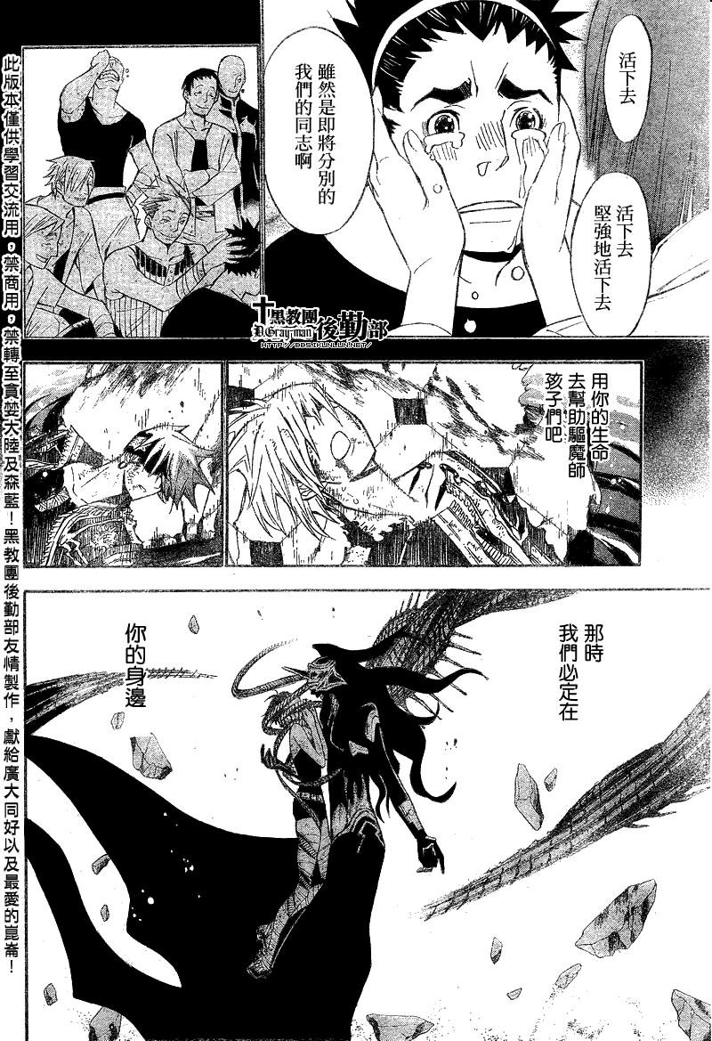 第126话