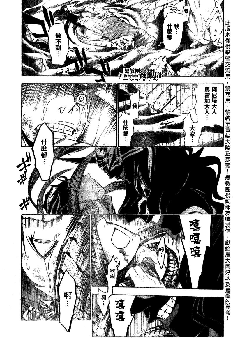 第126话