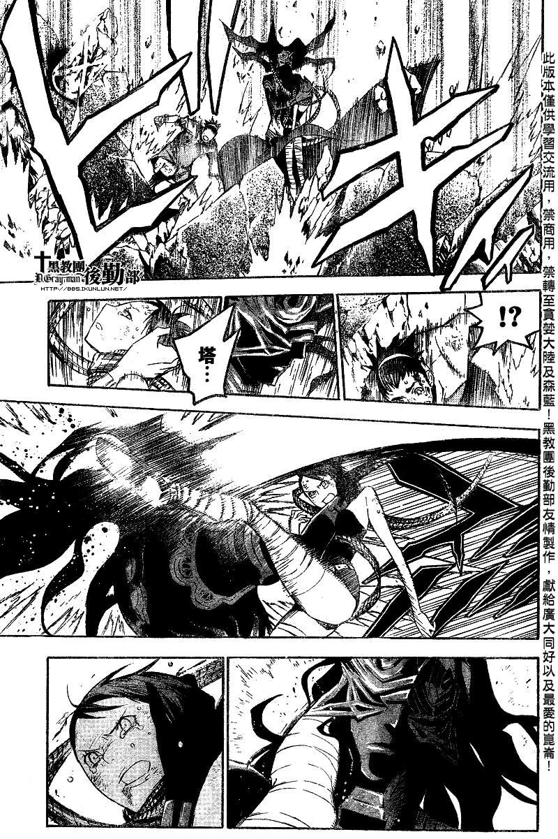 第126话