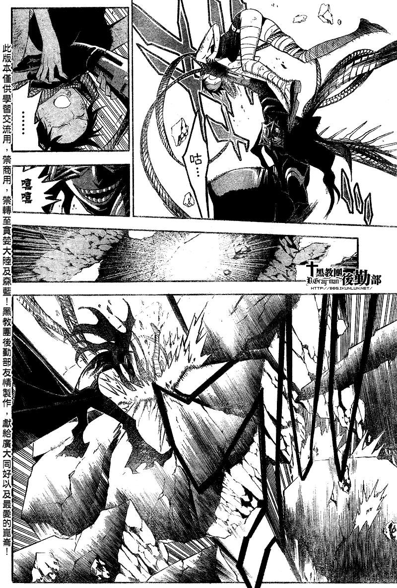 第126话