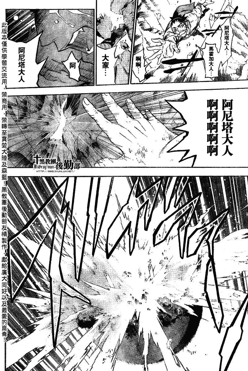 第126话