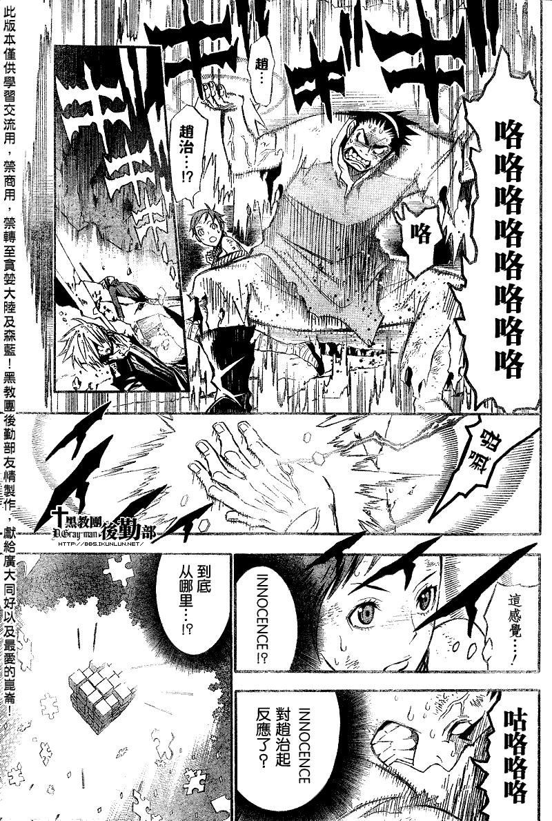 第126话