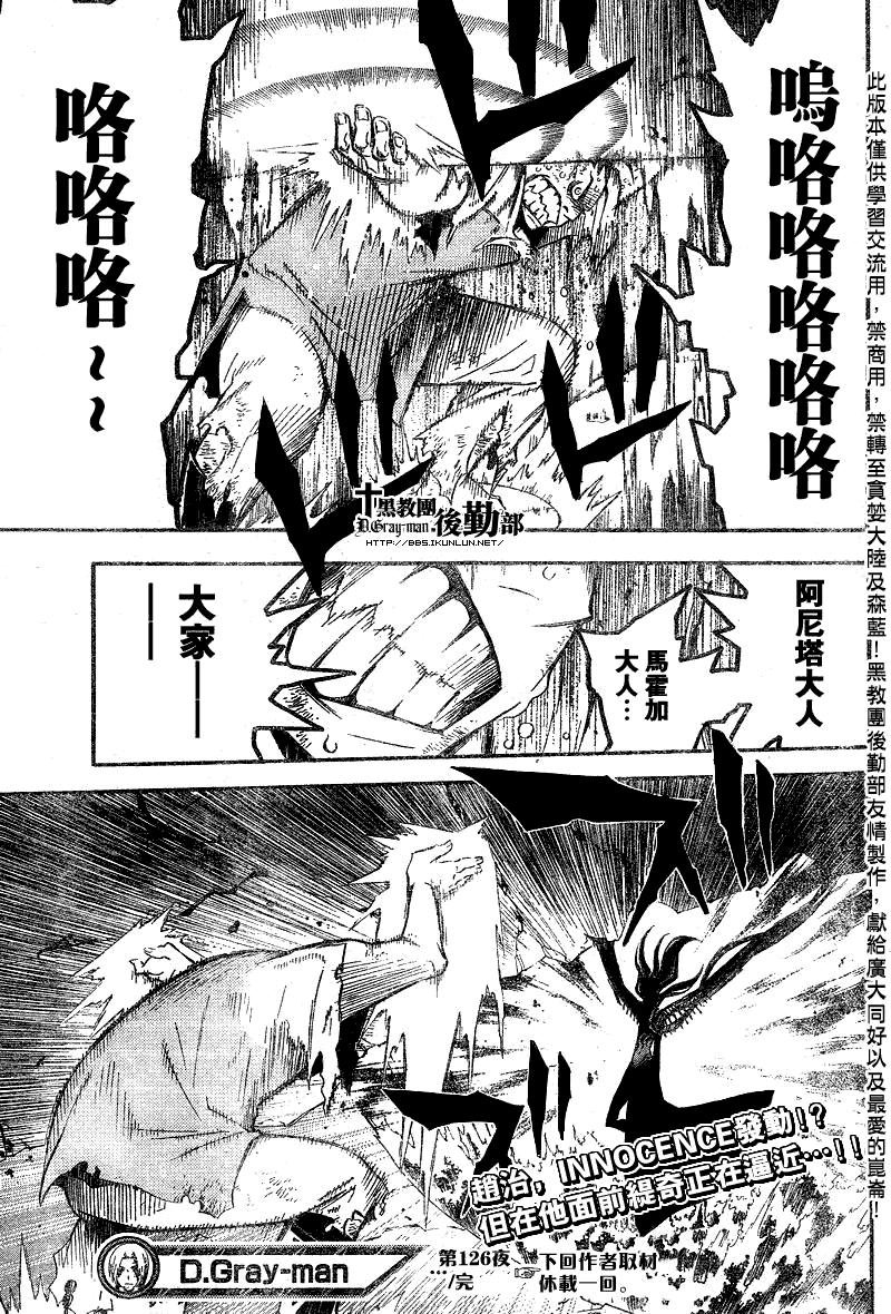 第126话