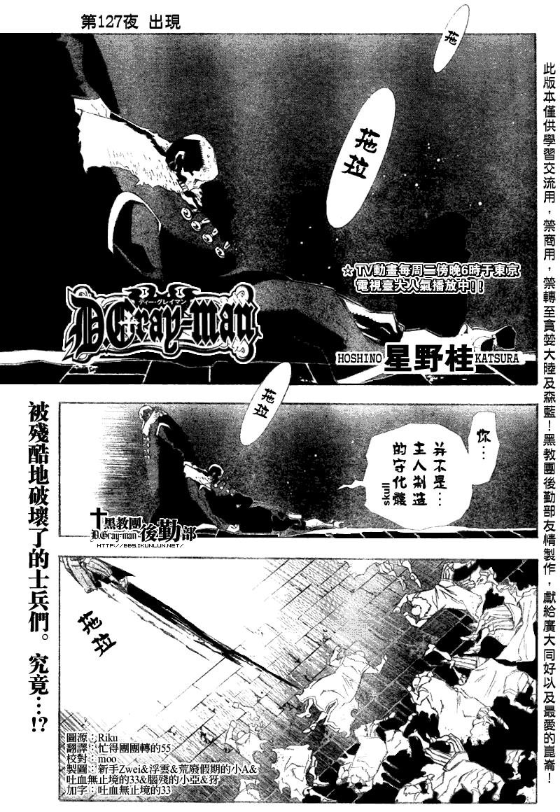 第127话