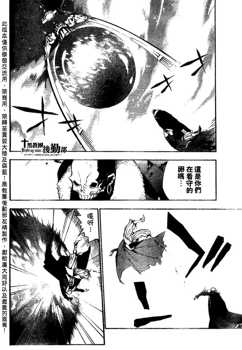 第127话