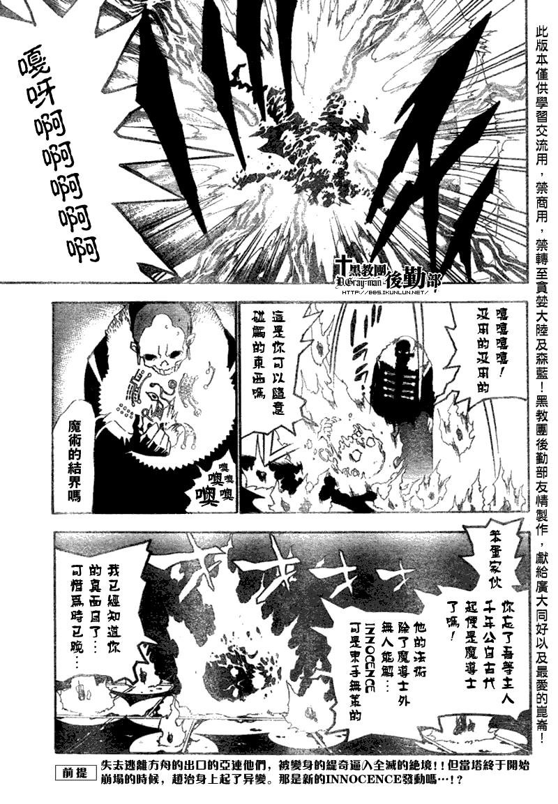 第127话