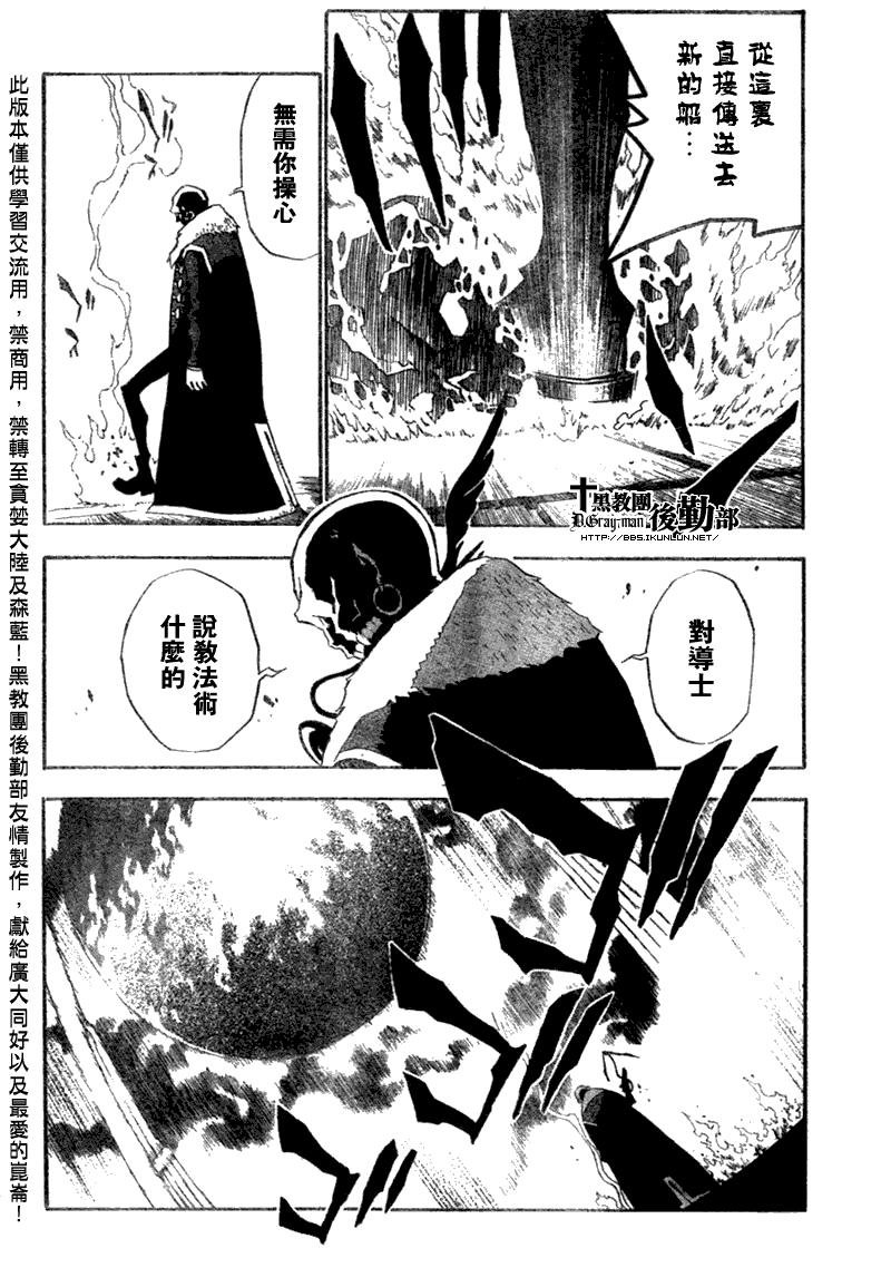 第127话
