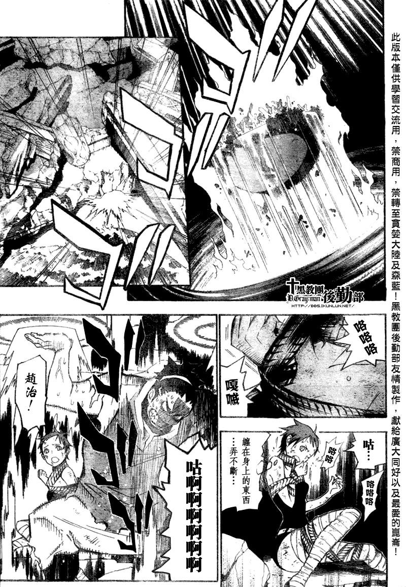第127话