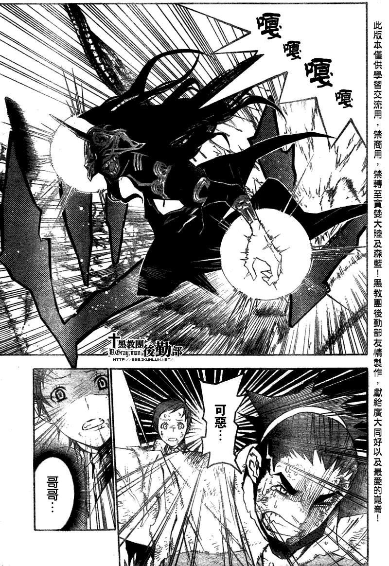 第127话