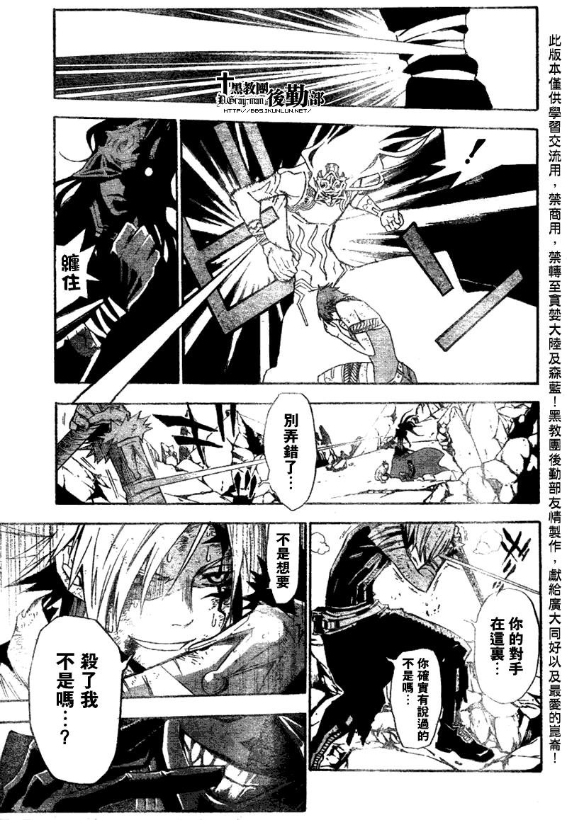 第127话