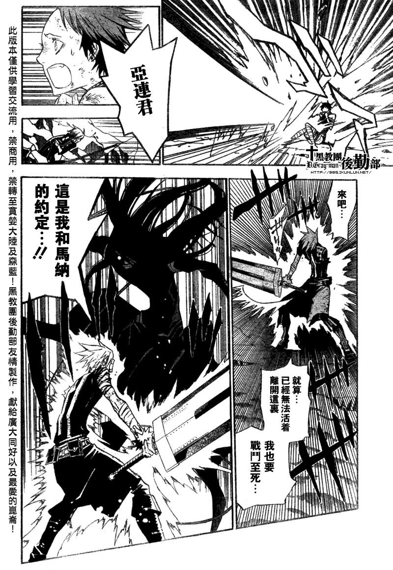 第127话