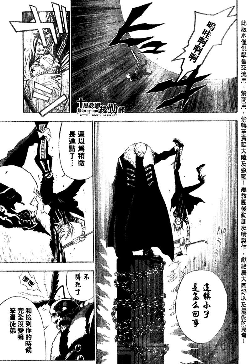 第127话