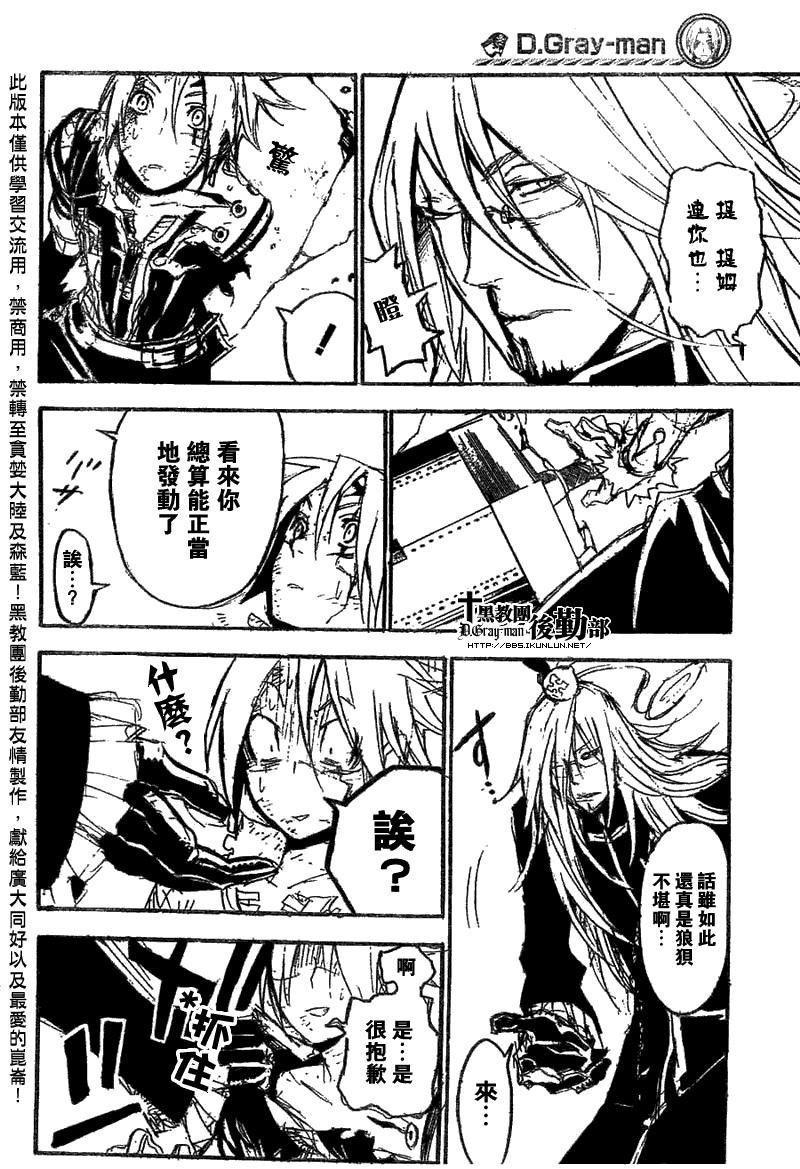 第128话