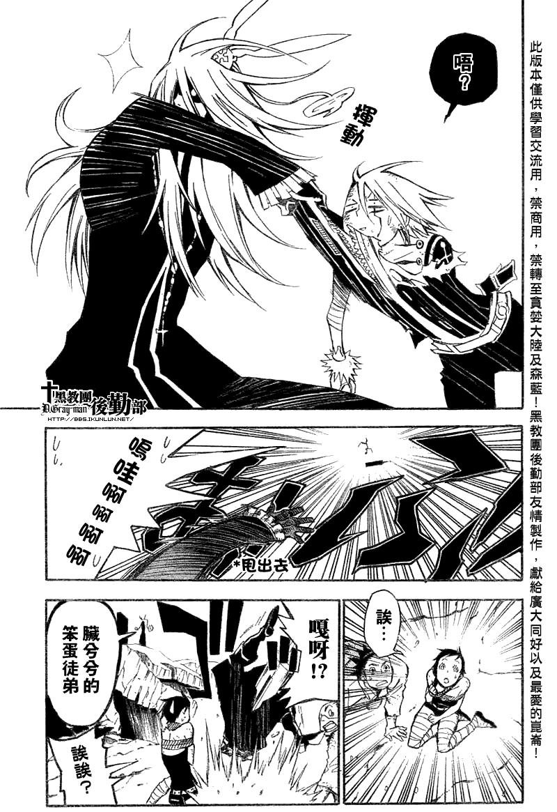 第128话