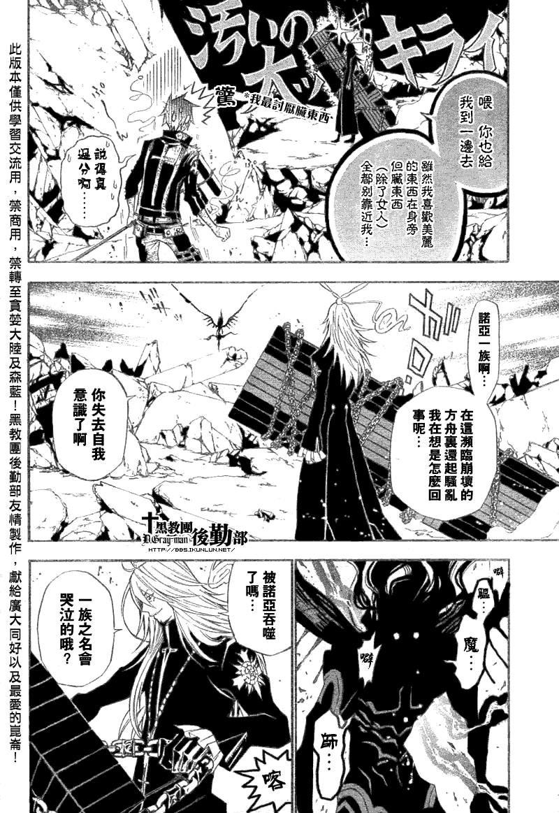 第128话