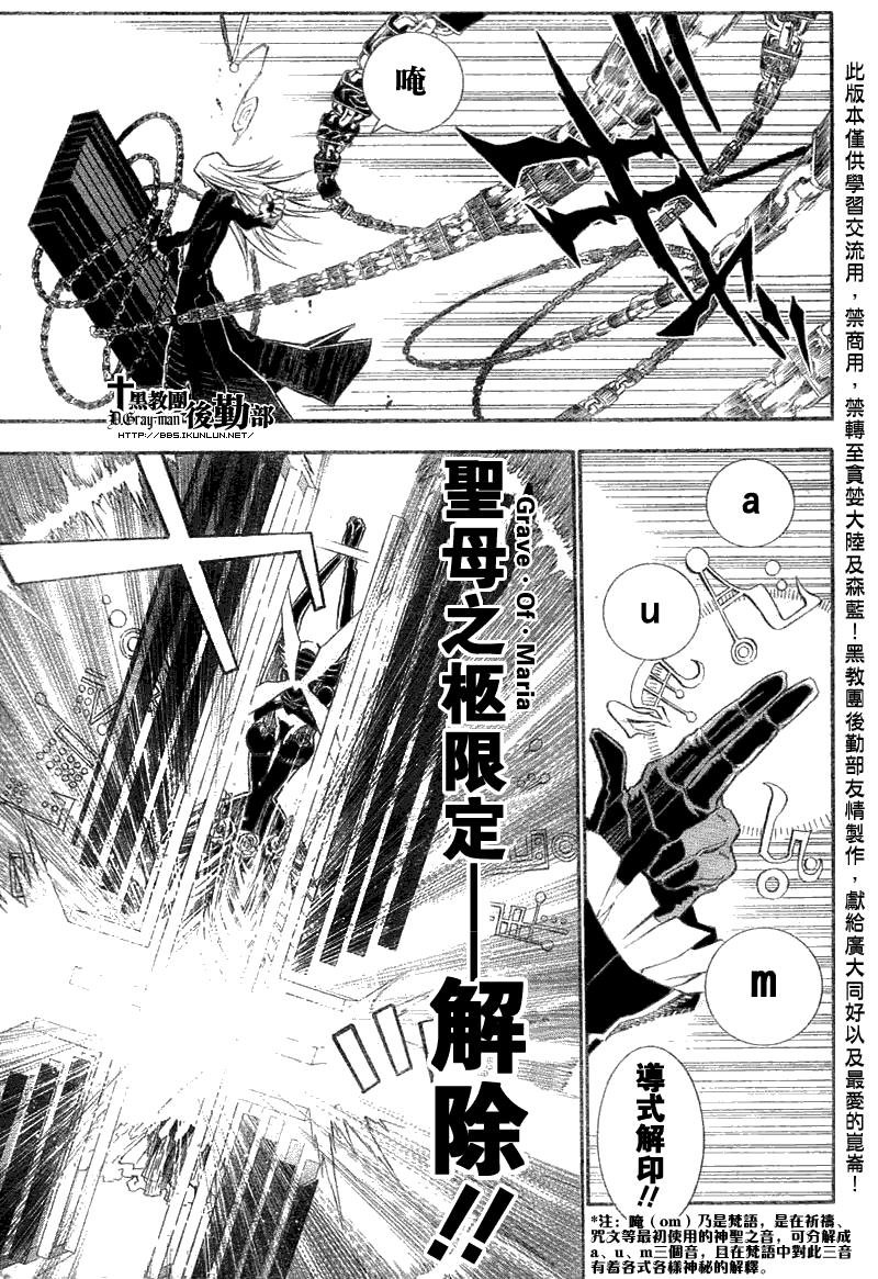第128话