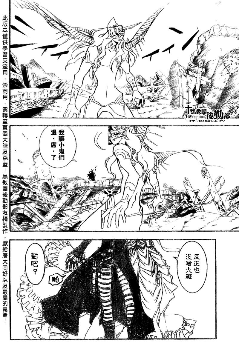 第128话