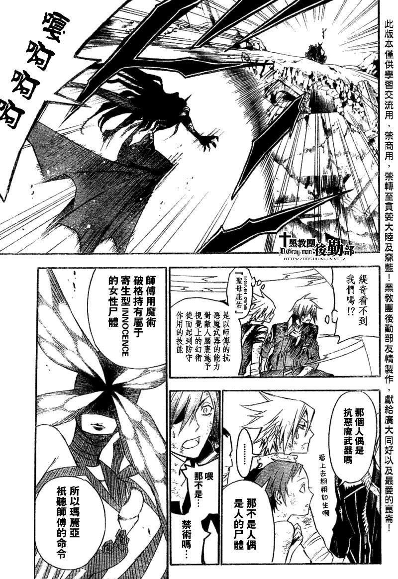 第128话