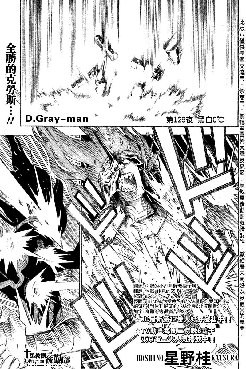第129话
