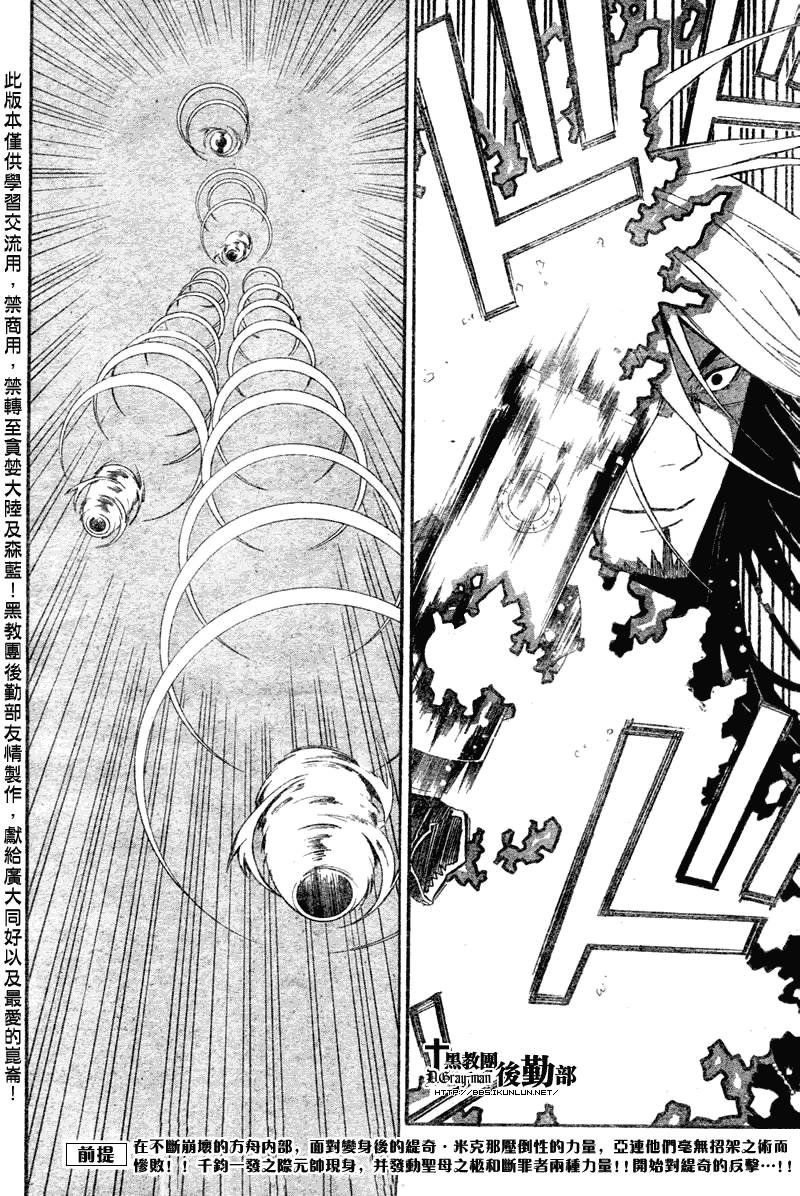 第129话