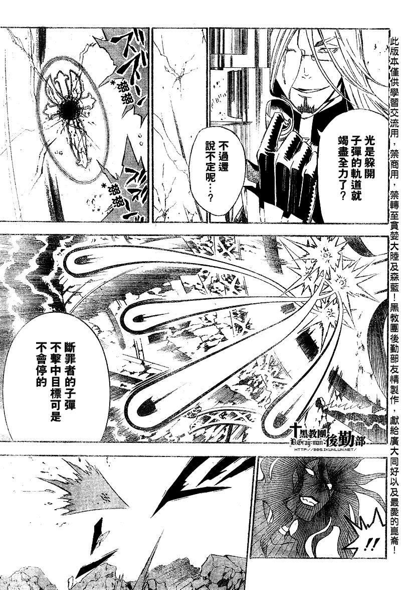 第129话