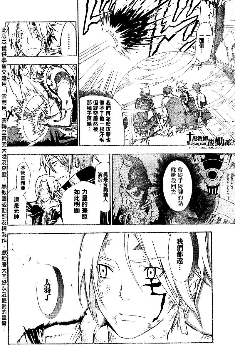 第129话