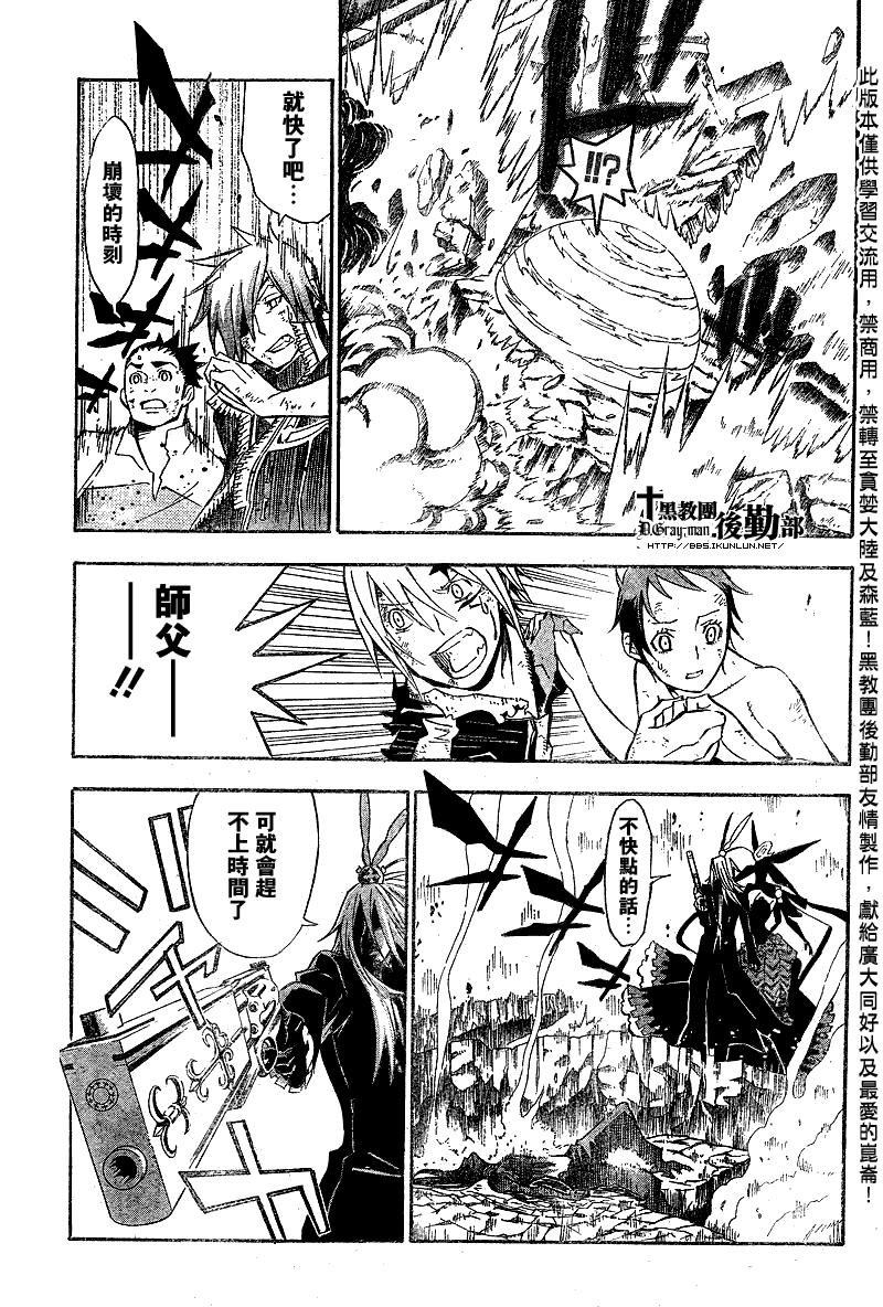 第129话