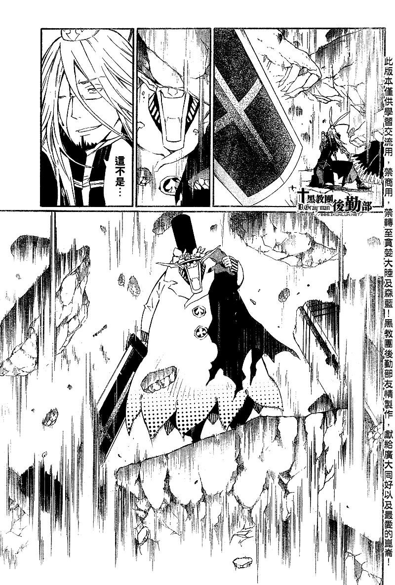 第129话