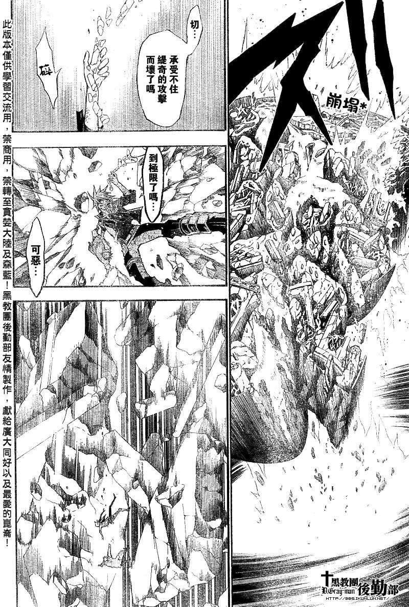 第129话