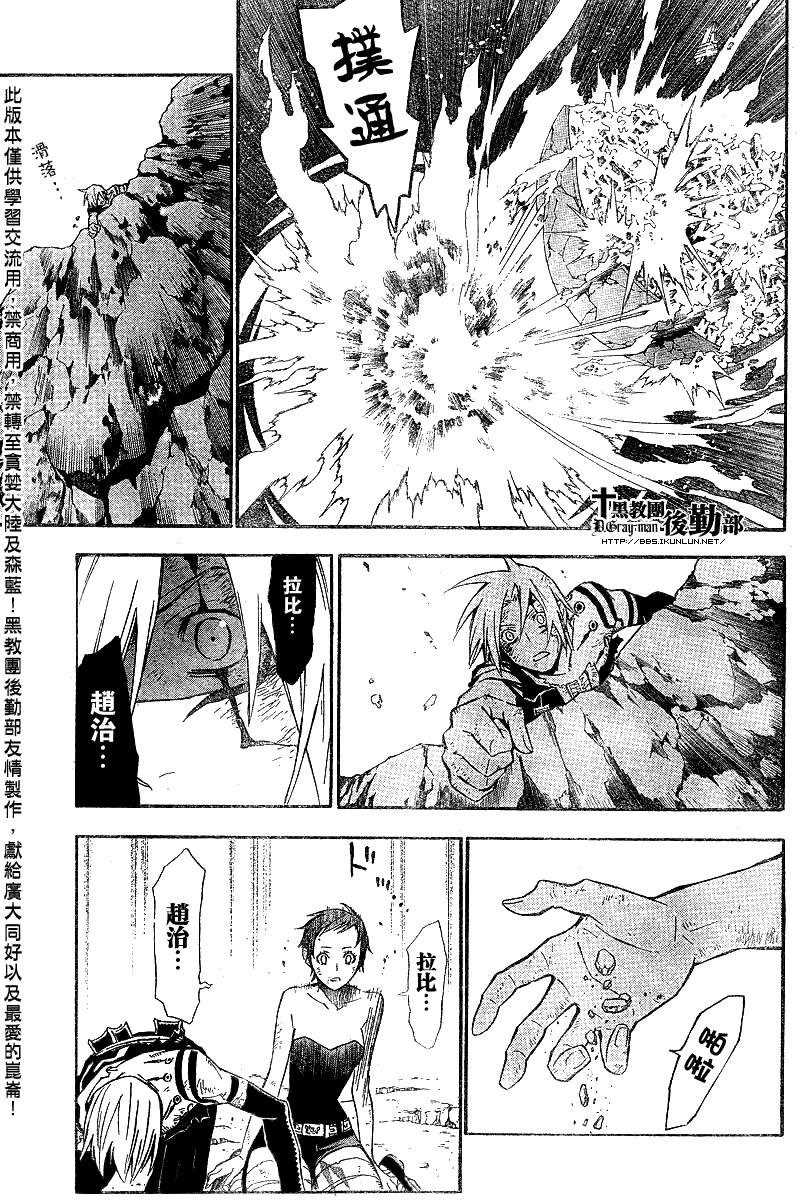 第129话