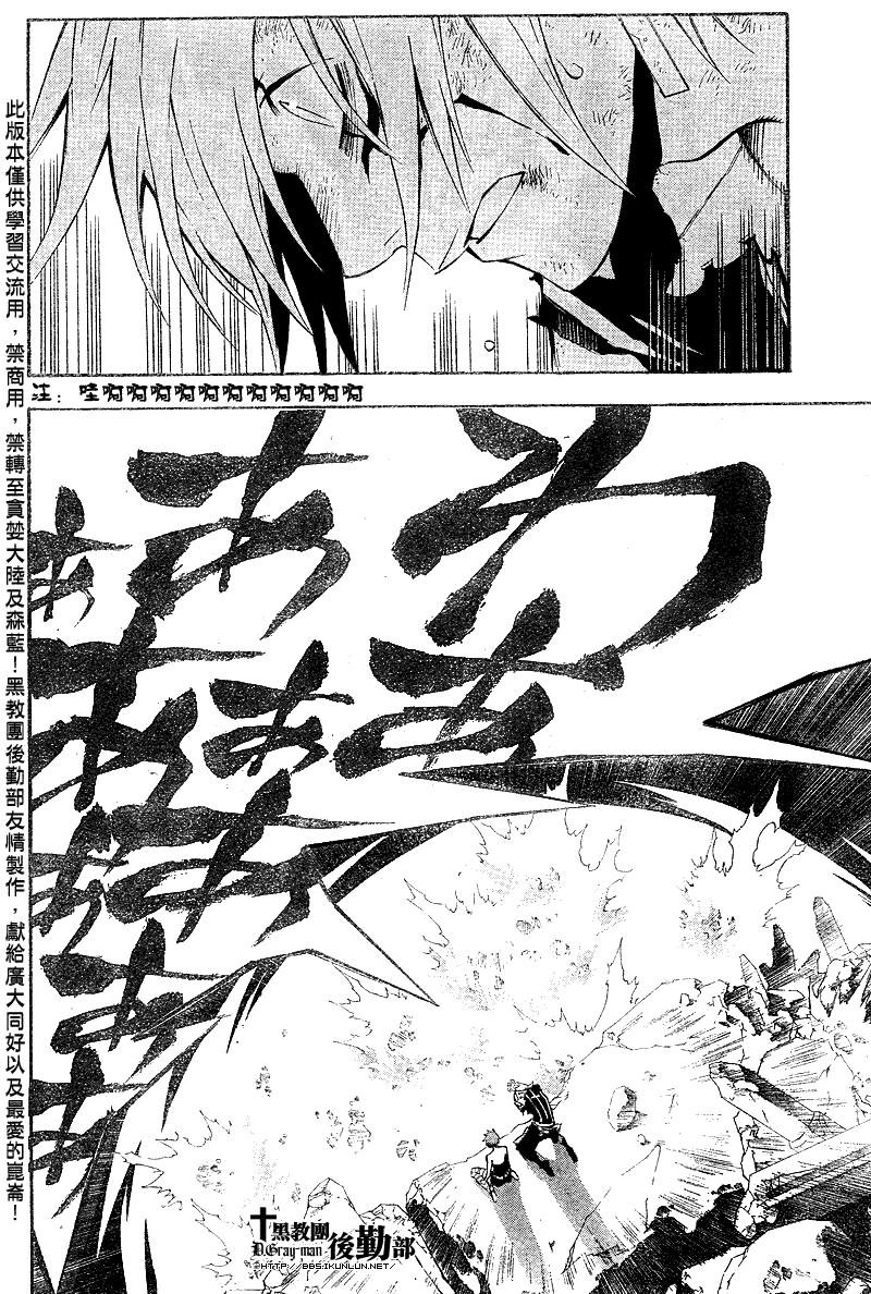 第129话