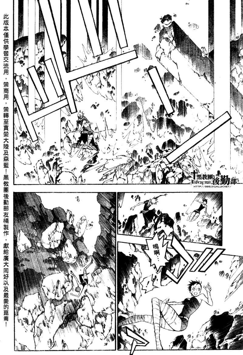 第130话