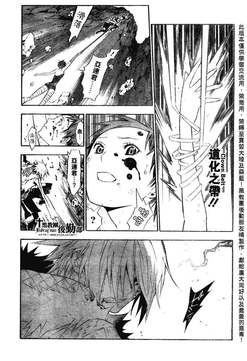 第130话