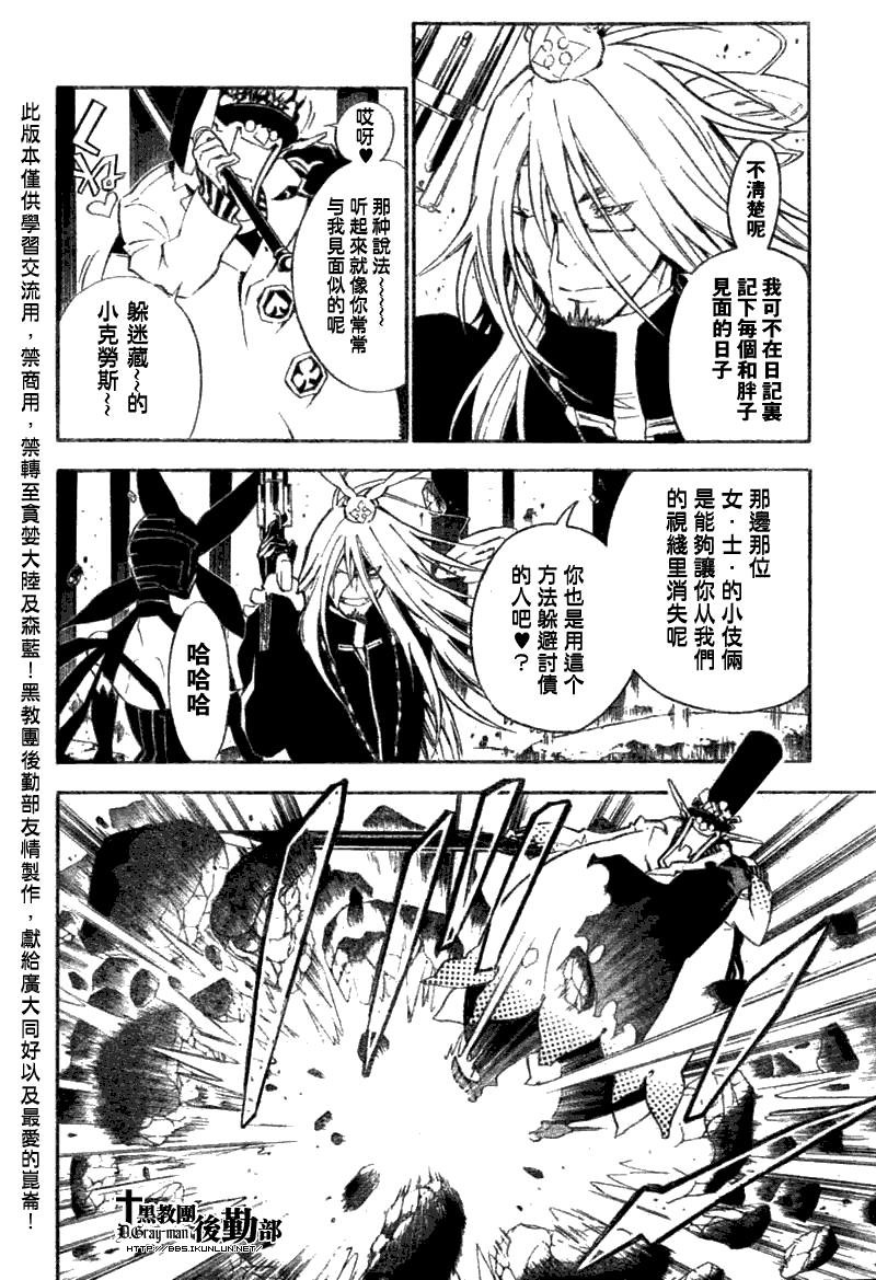 第130话