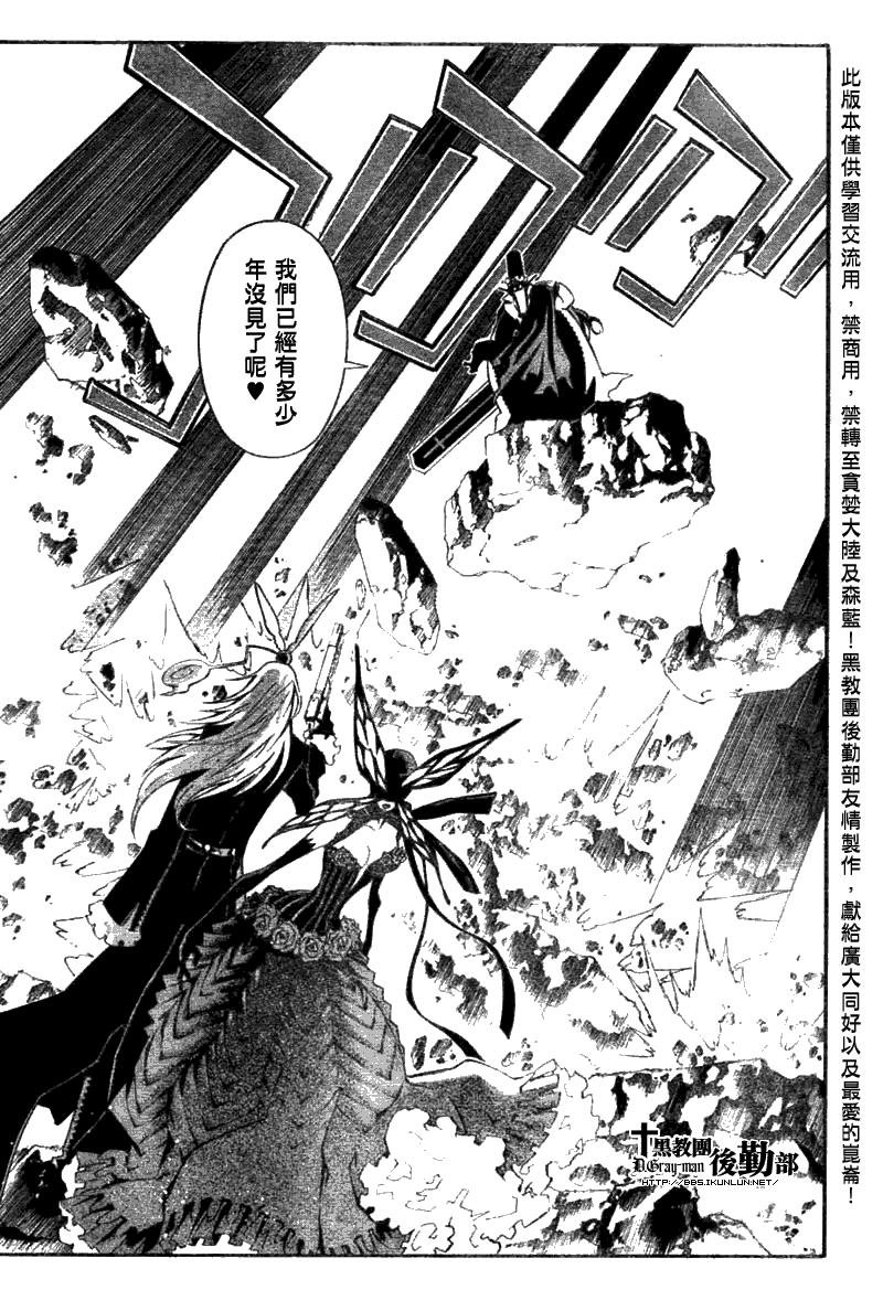 第130话